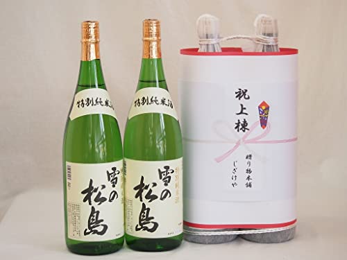 久保田 千寿 一升 六本 日本酒 久保田 千寿 一升 六本セット 【公式通販】